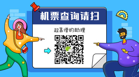 深圳蛇口码头电话.jpg